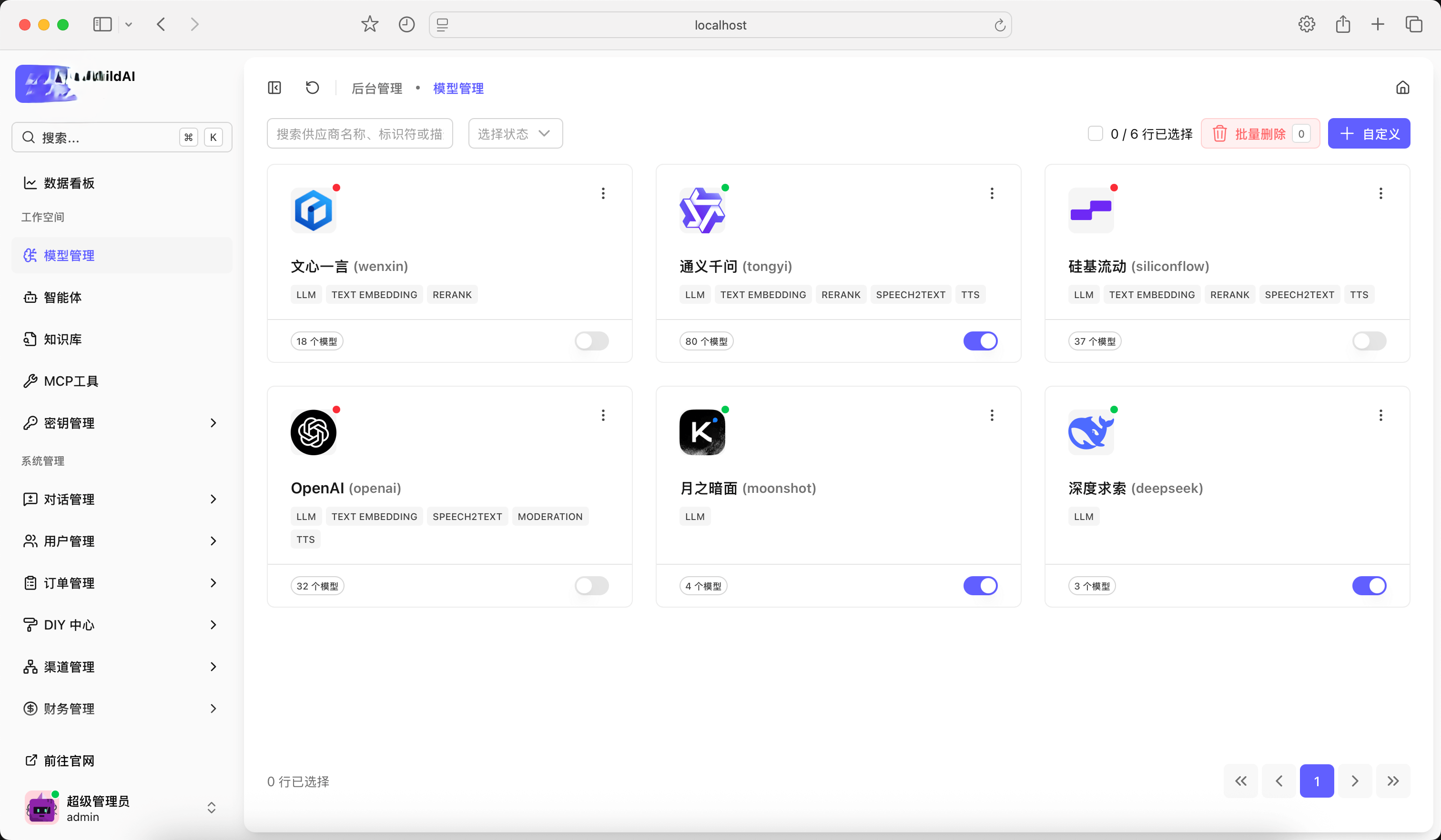 一款面向AI开发者和AI创业者设计的开源AI框架，它可以在数分钟内完成部署并通过可视化配置界面，零代码搭建 ...