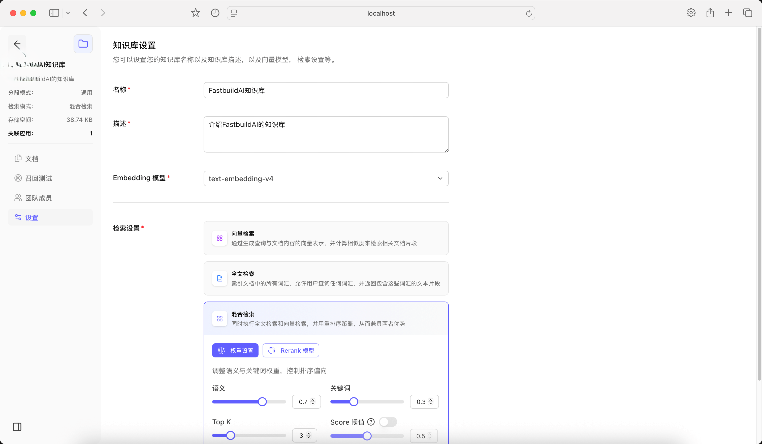 一款面向AI开发者和AI创业者设计的开源AI框架，它可以在数分钟内完成部署并通过可视化配置界面，零代码搭建 ...