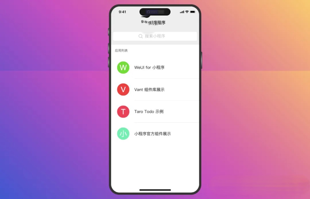 一套轻量级跨端小程序框架,一键打包生成独立原生 APP 一套轻量级跨端小程序框架,一键打包生成独立原生 APP