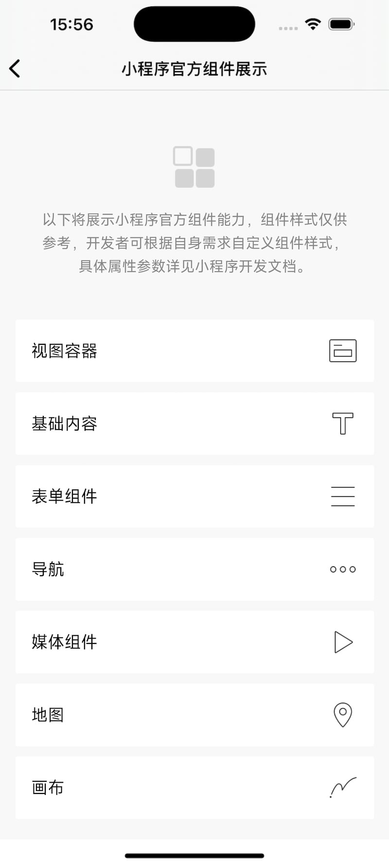 一套轻量级跨端小程序框架,一键打包生成独立原生 APP 一套轻量级跨端小程序框架,一键打包生成独立原生 APP