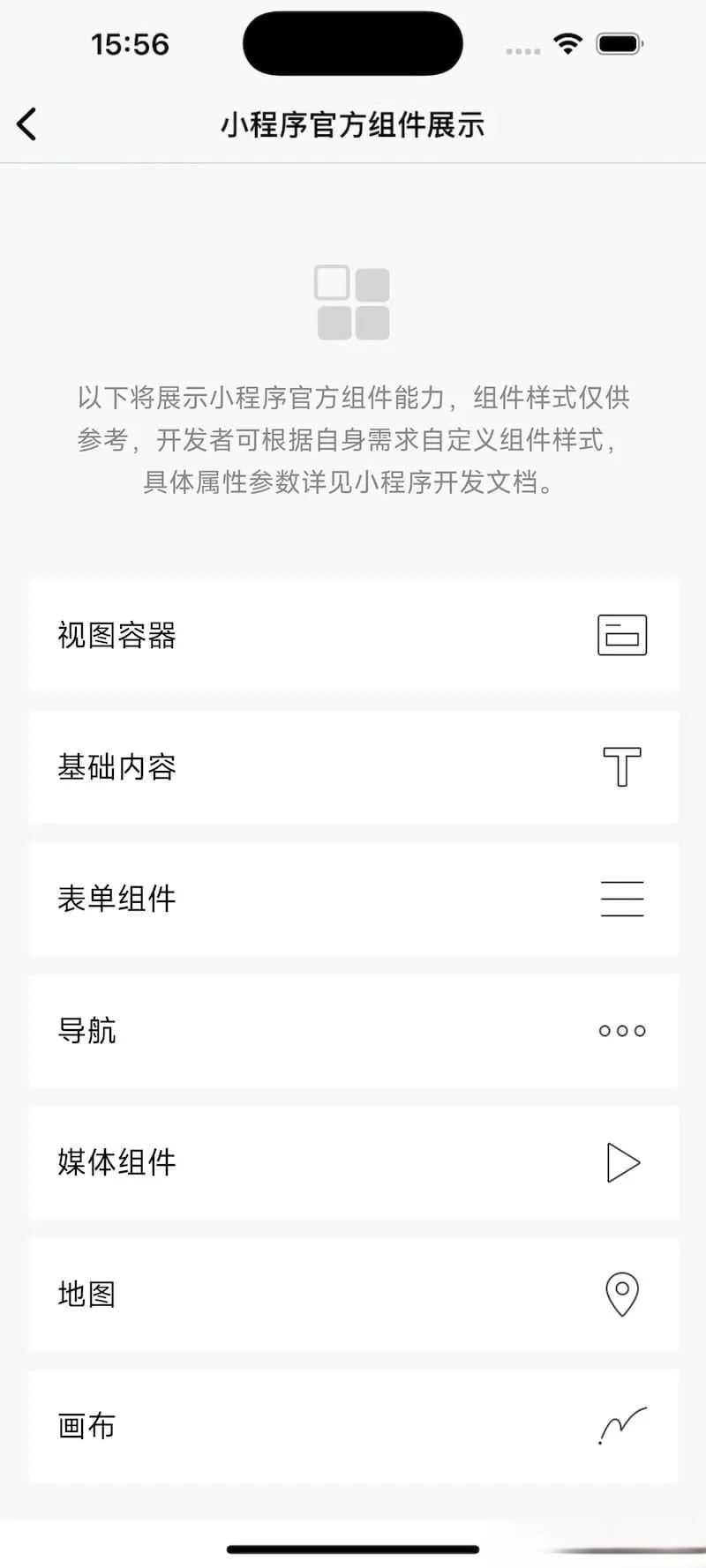 一套轻量级跨端小程序框架,一键打包生成独立原生 APP 一套轻量级跨端小程序框架,一键打包生成独立原生 APP
