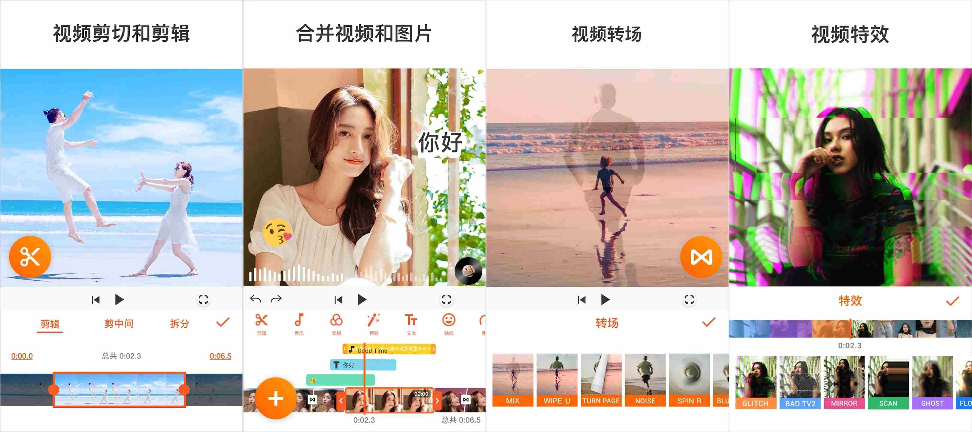 视频编辑器YouCut Pro v1.693.1212解锁专业版 视频编辑器YouCut Pro v1.693.1212解锁专业版