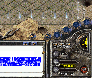 [传奇技术]GOM引擎开发在游戏界面经验进度条下面加经验值数字进度