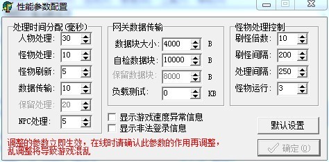 [传奇技术]传奇GOM引擎CPU高
