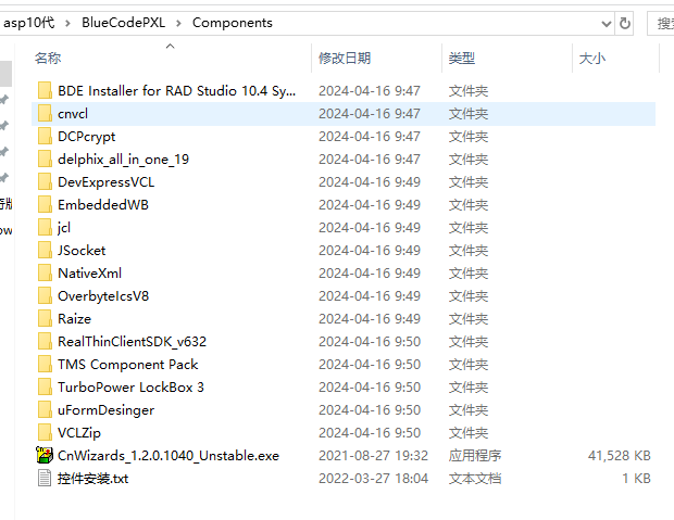 传奇引擎ASP10代轻松对接OX壳APP实现三端传奇PC源码完整版 red引擎第一代