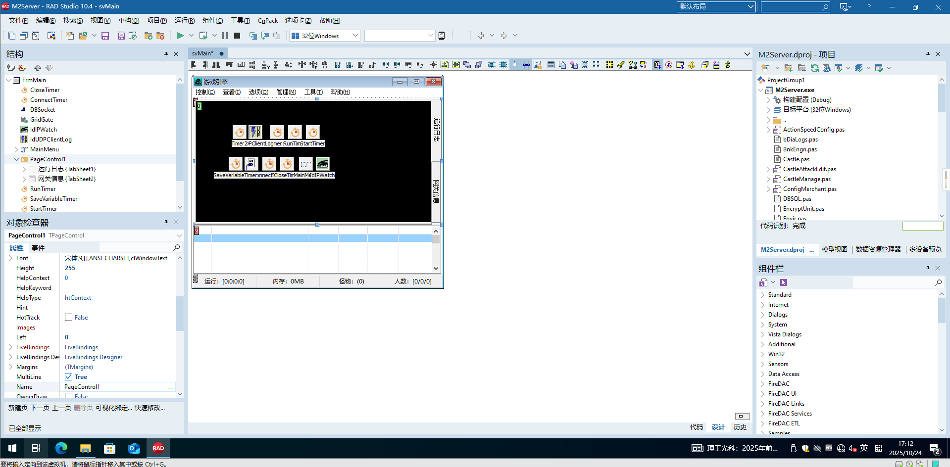 传奇引擎ASP10代轻松对接OX壳APP实现三端传奇PC源码完整版 red引擎第一代
