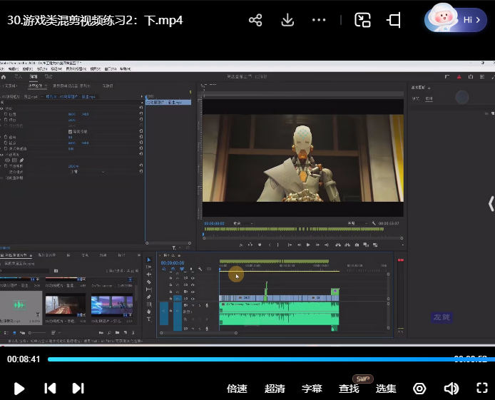 育宗教育Pr影视剪辑教程零基础入门课程 育宗教育Pr影视剪辑教程零基础入门课程