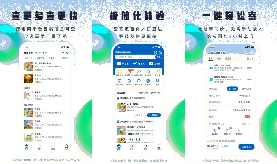 大师兄影视V3.4.0去广告VIP会员解锁破解版