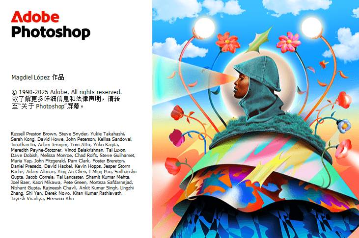 Adobe Photoshop 2026 (27.0.0.25)PS破解版 Adobe Photoshop 2026 (27.0.0.25)PS破解版