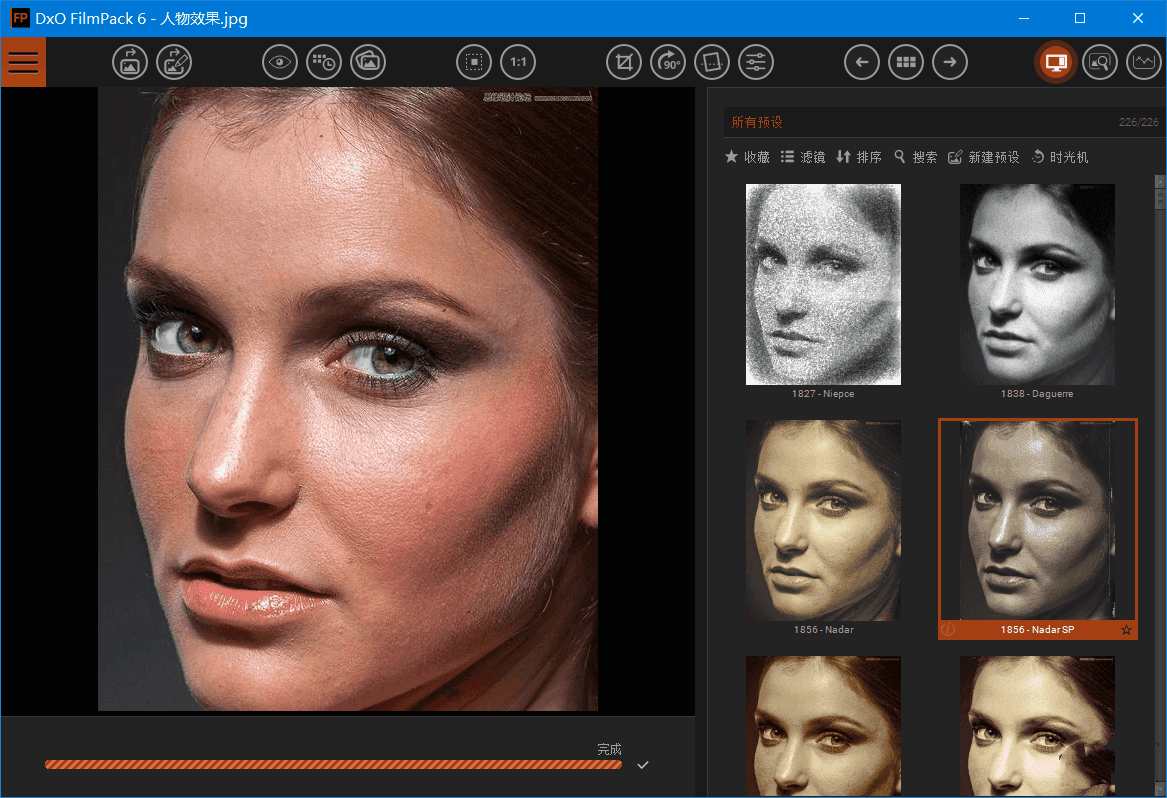 DxO FilmPack v7.17.0胶片渲染中文破解版 DxO FilmPack v7.17.0胶片渲染中文破解版