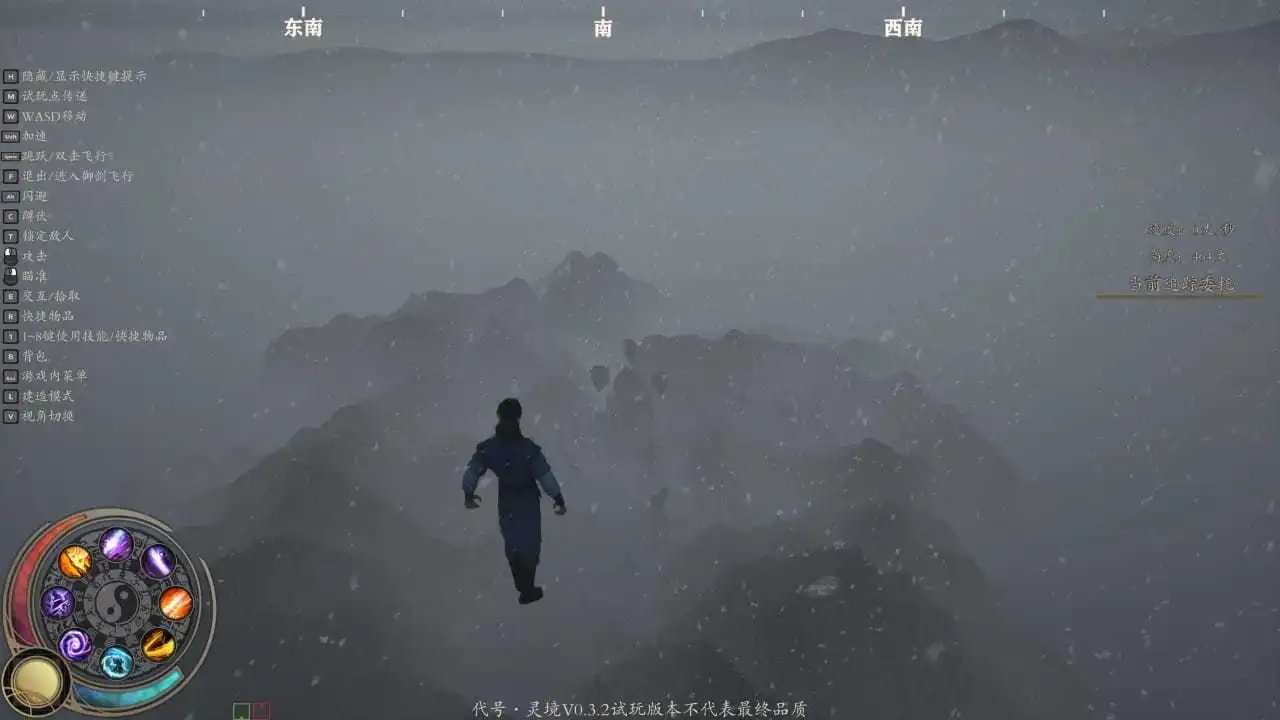 灵境·修仙界/Spirit Realm修仙题材单机游戏