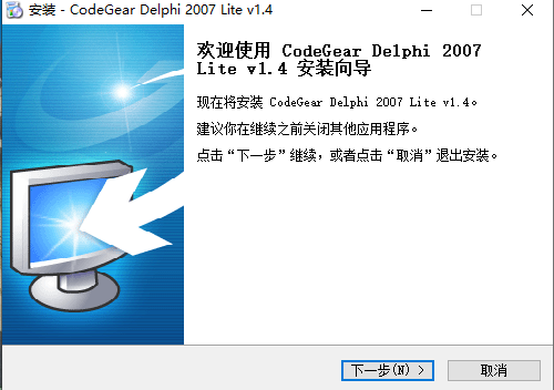 安装delphi2007（CodeGear.Delphi.2007.RTM.Inc.Update4.v11.0.2902.10471.Lite.v1.4）后，编译没有debug和 ...