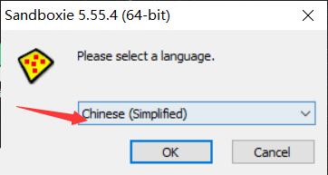 沙盘SandBoxie Classic v5.71.4/ Plus v1.16.4 沙盘SandBoxie Classic v5.71.4/ Plus v1.16.4