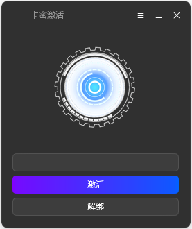 全新小白网络验证2.3.8 永久免费版 支持X32,X64,X86任意exe一键加密