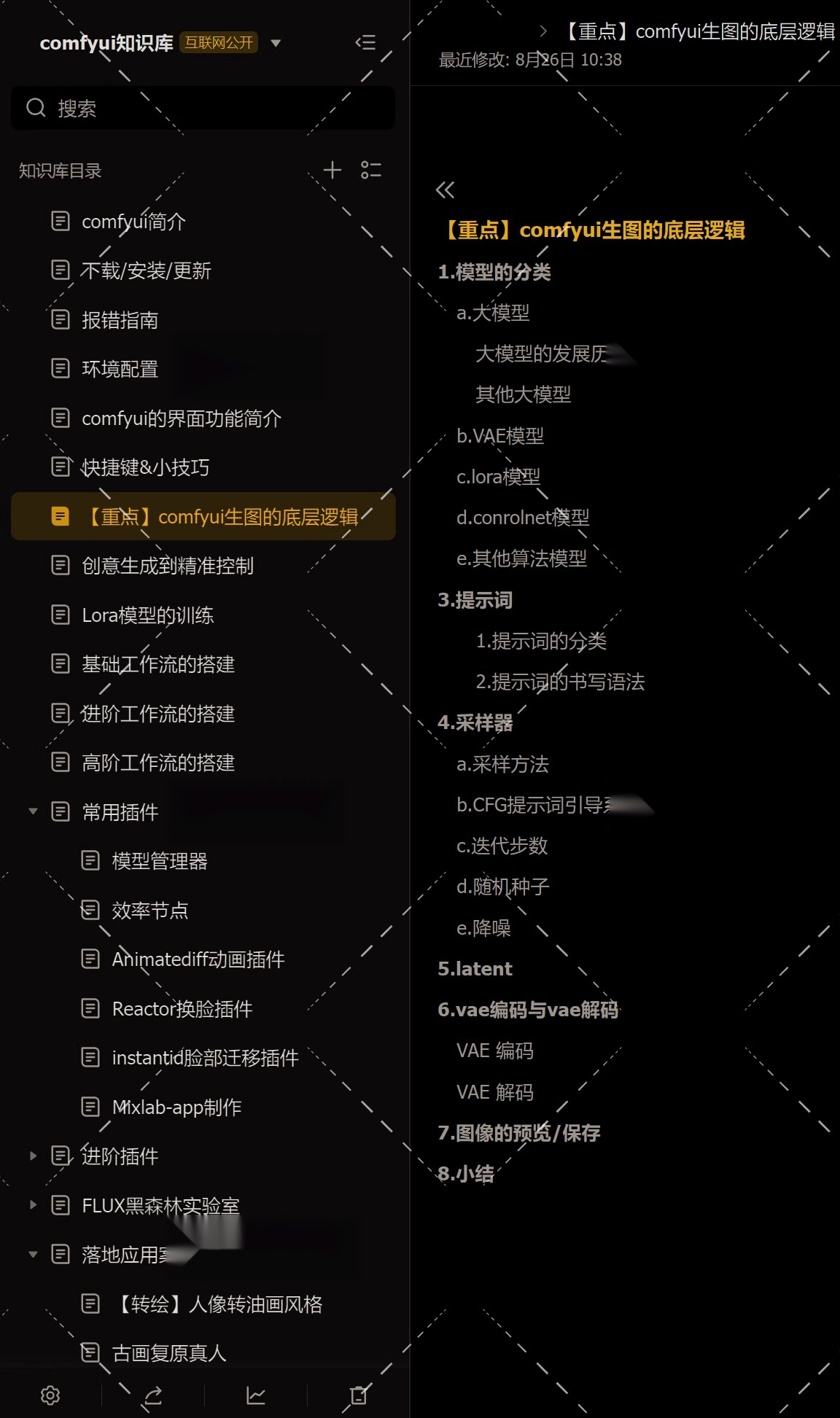 comfyui工作流照片跳舞mimicmotion配套模型AI图生视频自定义动作