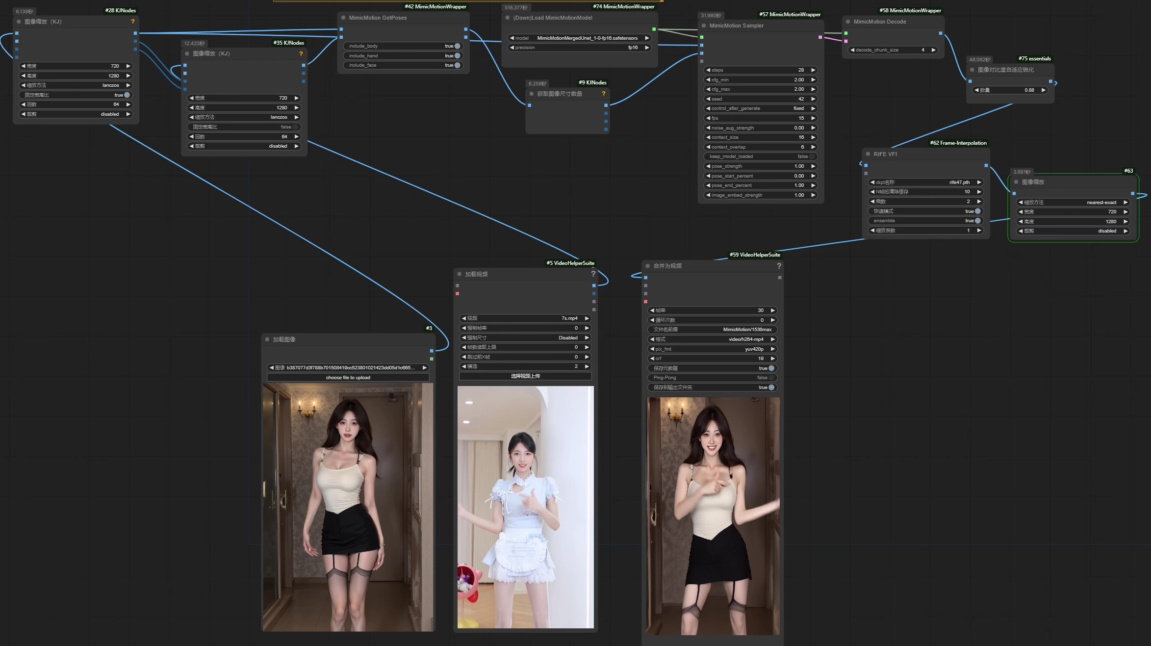 comfyui工作流照片跳舞mimicmotion配套模型AI图生视频自定义动作