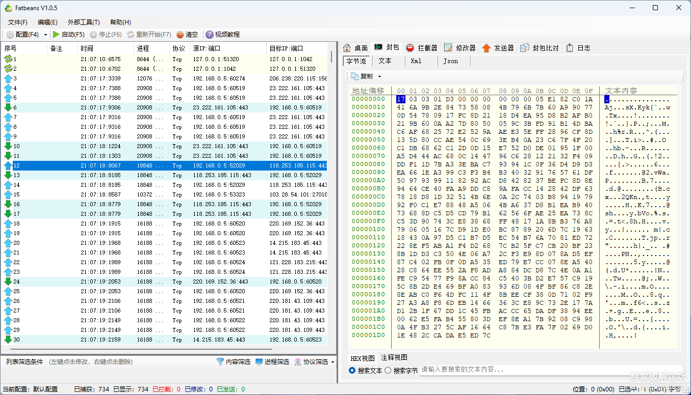 FatbeansV1.0.9：TCP抓包改包与调试的得力助手，融合了Wireshark、Fiddler、WPE