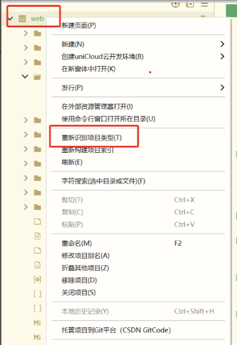 成人情趣商城系统源码