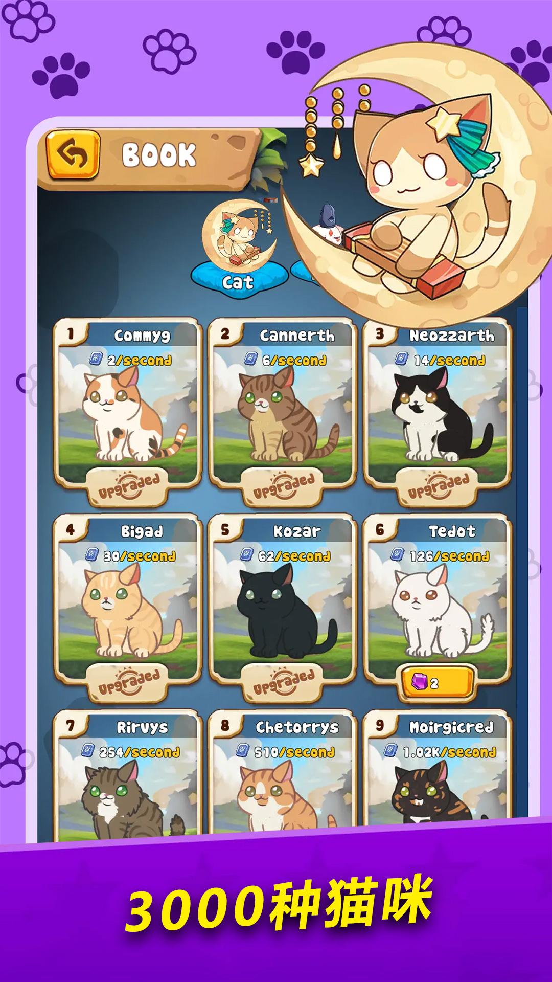 萌猫 合并卡牌 RPG抽卡游戏 Unity3D休闲益智游戏源码完整项目