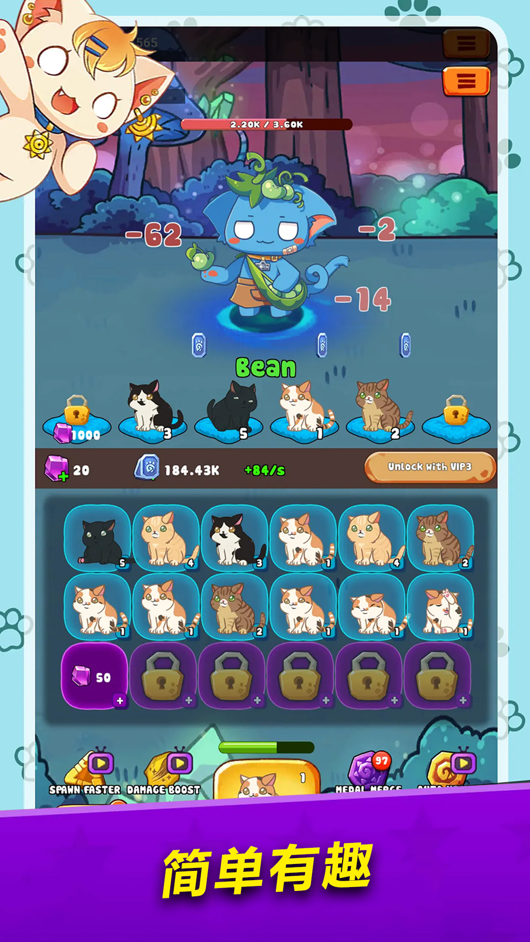 萌猫 合并卡牌 RPG抽卡游戏 Unity3D休闲益智游戏源码完整项目