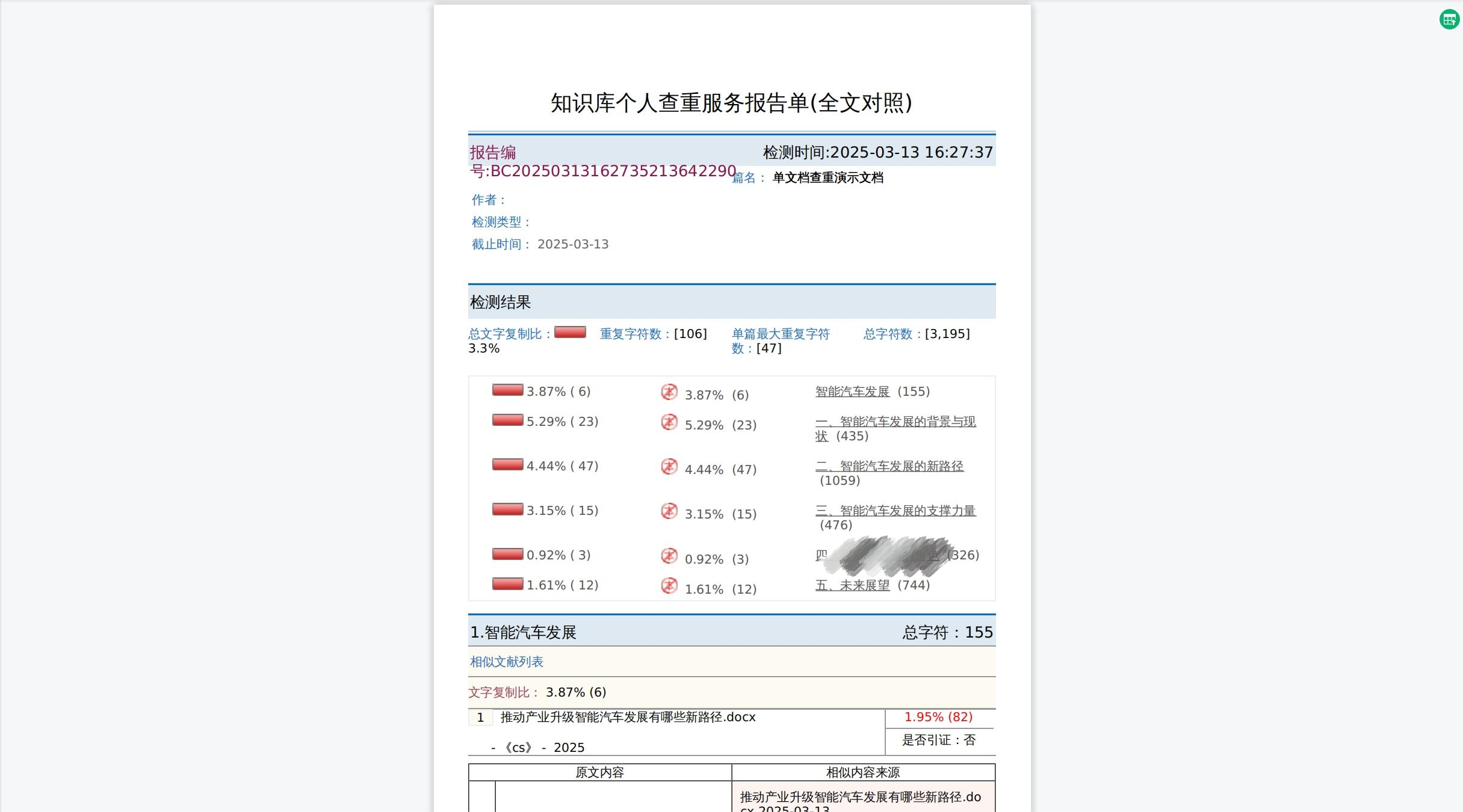 企业知识库管理系统 综合型企业级知识服务平台 构建学习型组织与数字化知识生态 ...