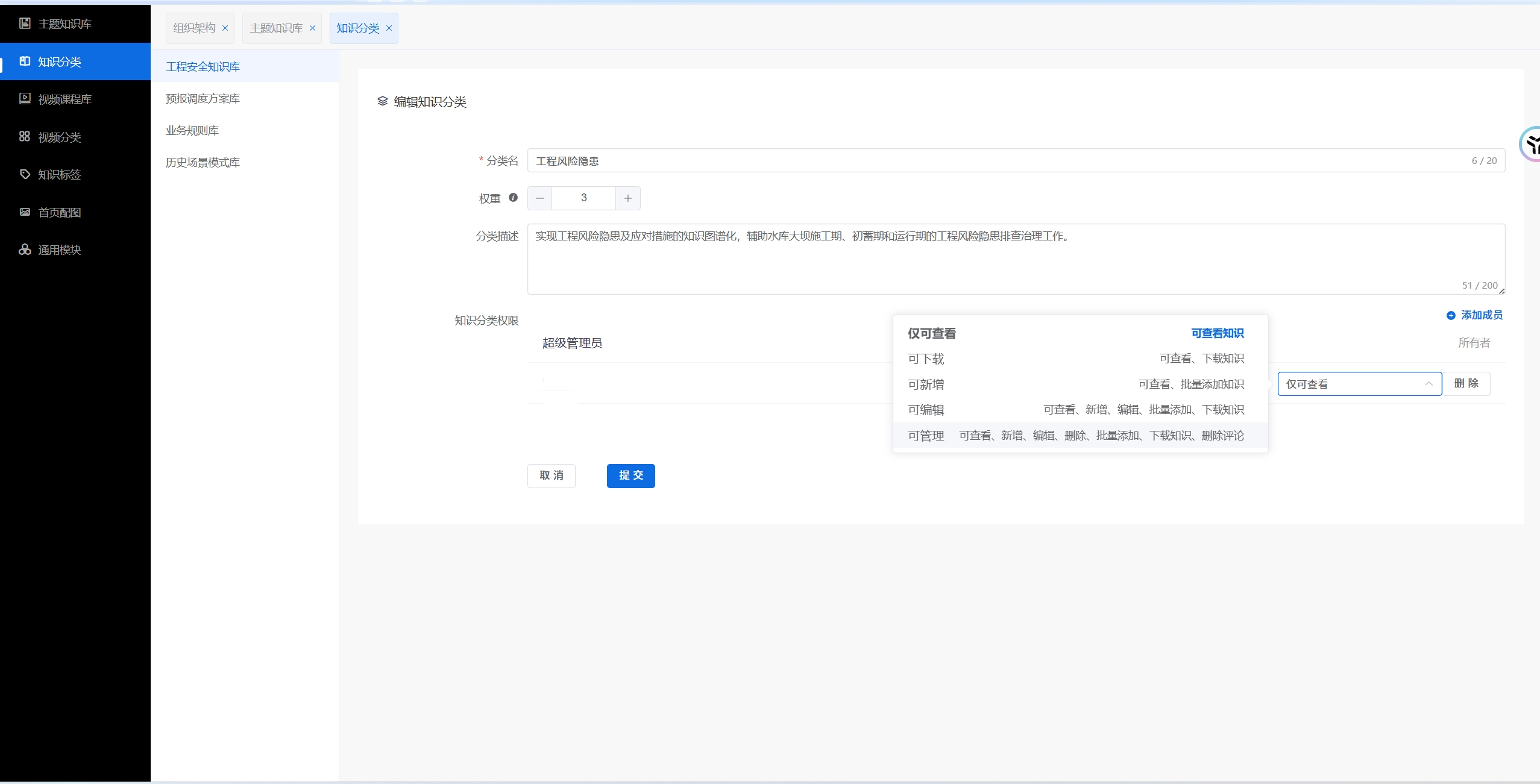 企业知识库管理系统 综合型企业级知识服务平台 构建学习型组织与数字化知识生态 ...