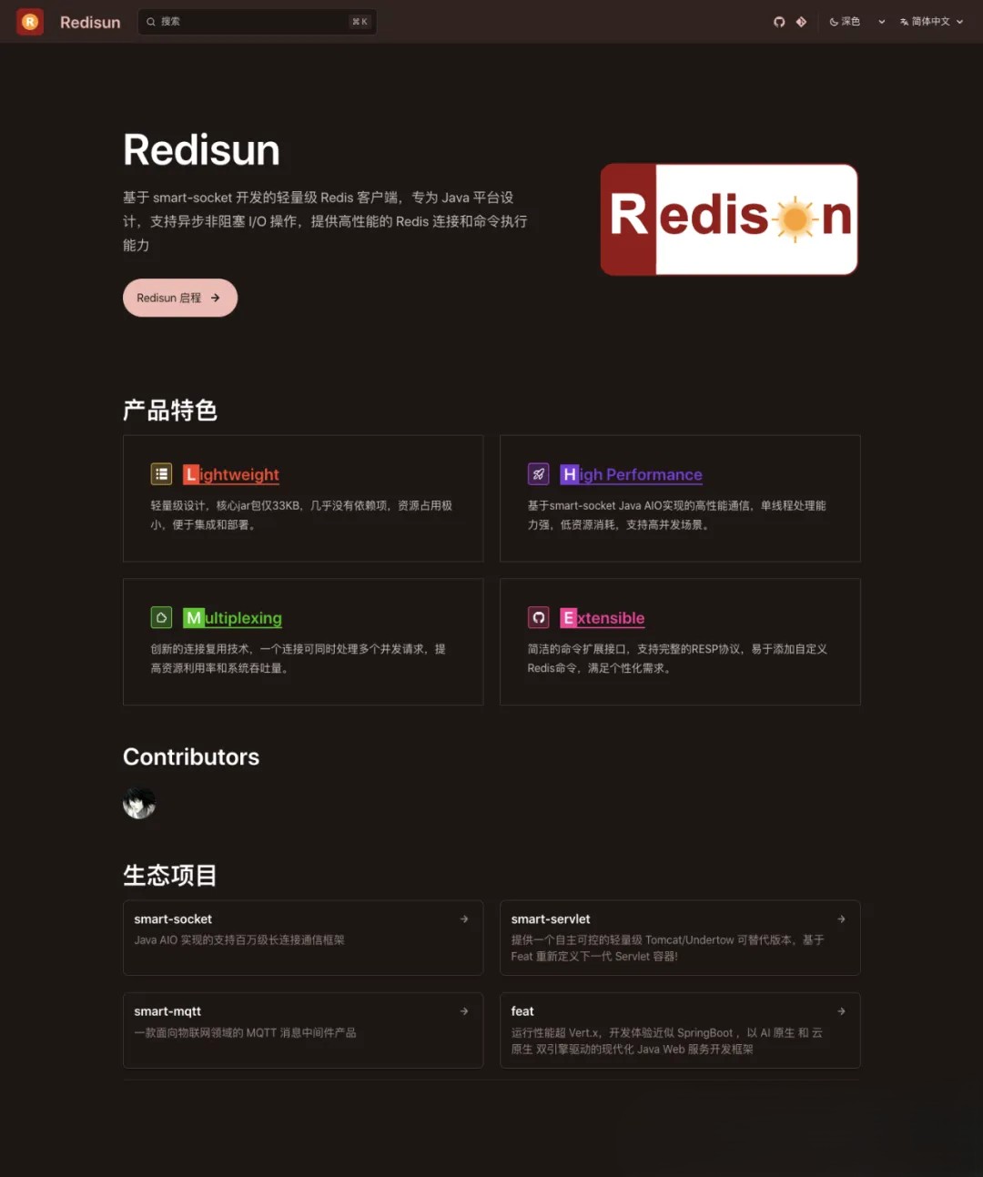 基于 smart-socket 开发的轻量级 Redis 客户端 为 Java 平台设计 提供高效的数据结构存储、处理解决方案 ...