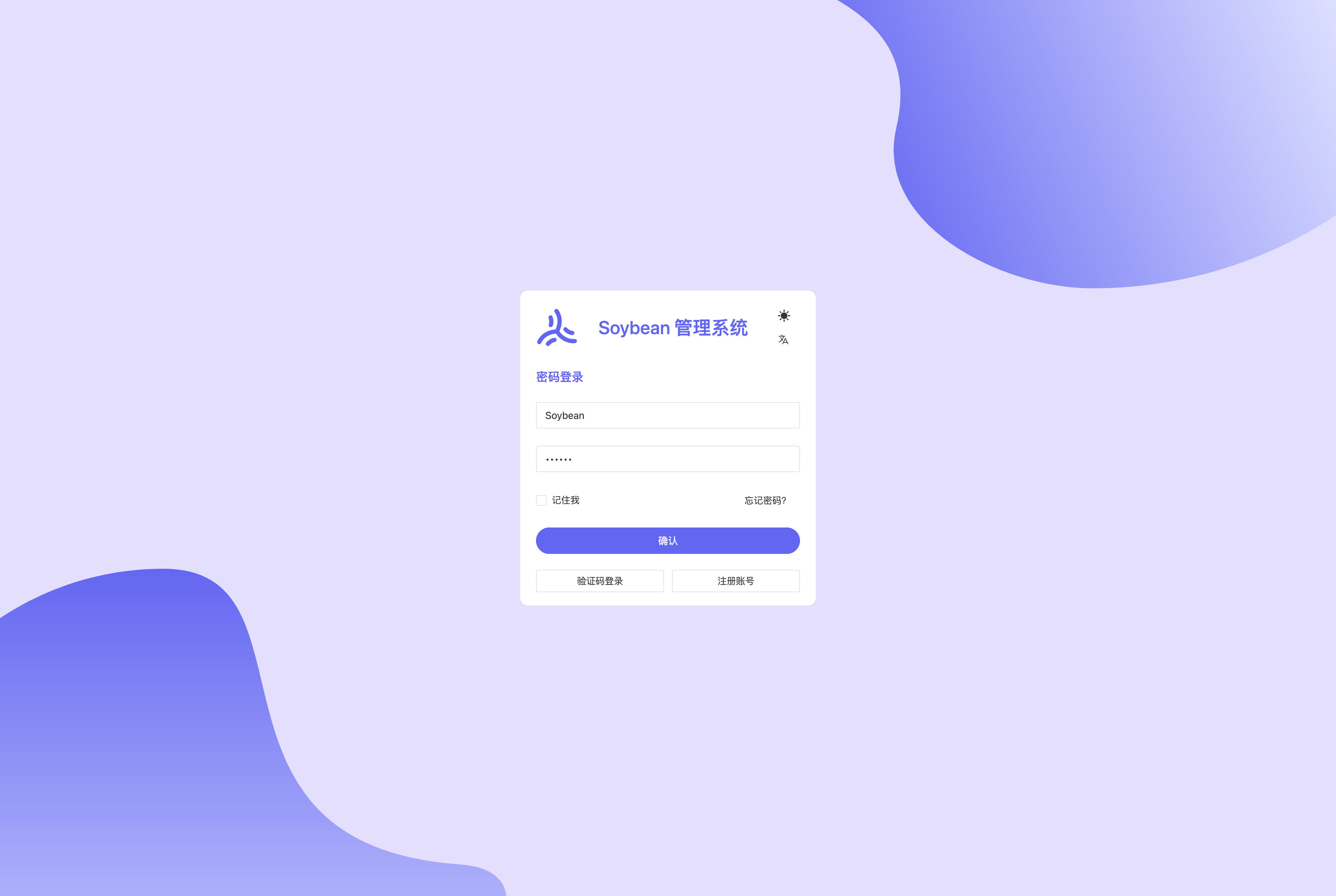 清新优雅、高颜值且功能强大的后台管理系统 一站式解决方案