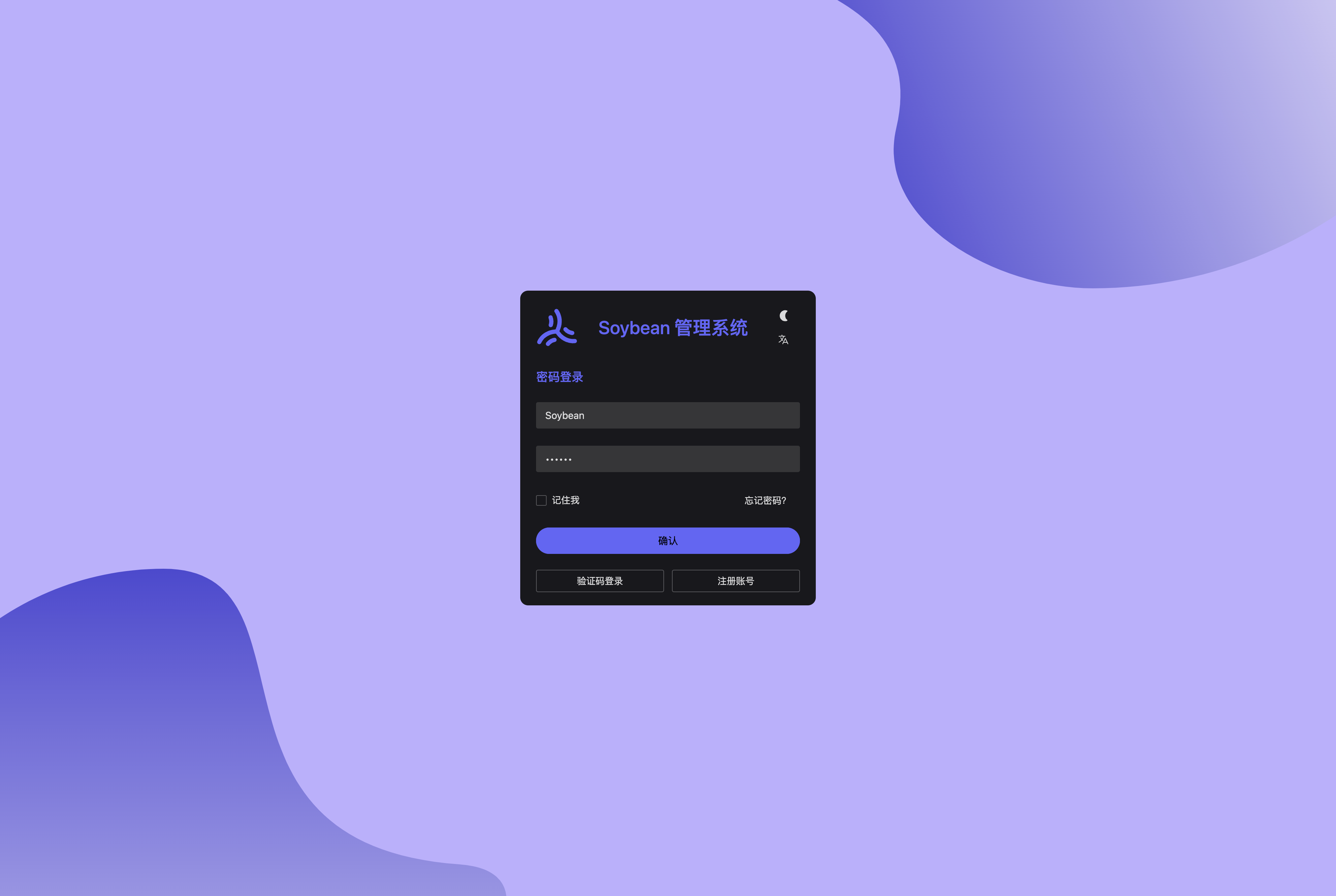 清新优雅、高颜值且功能强大的后台管理系统 一站式解决方案