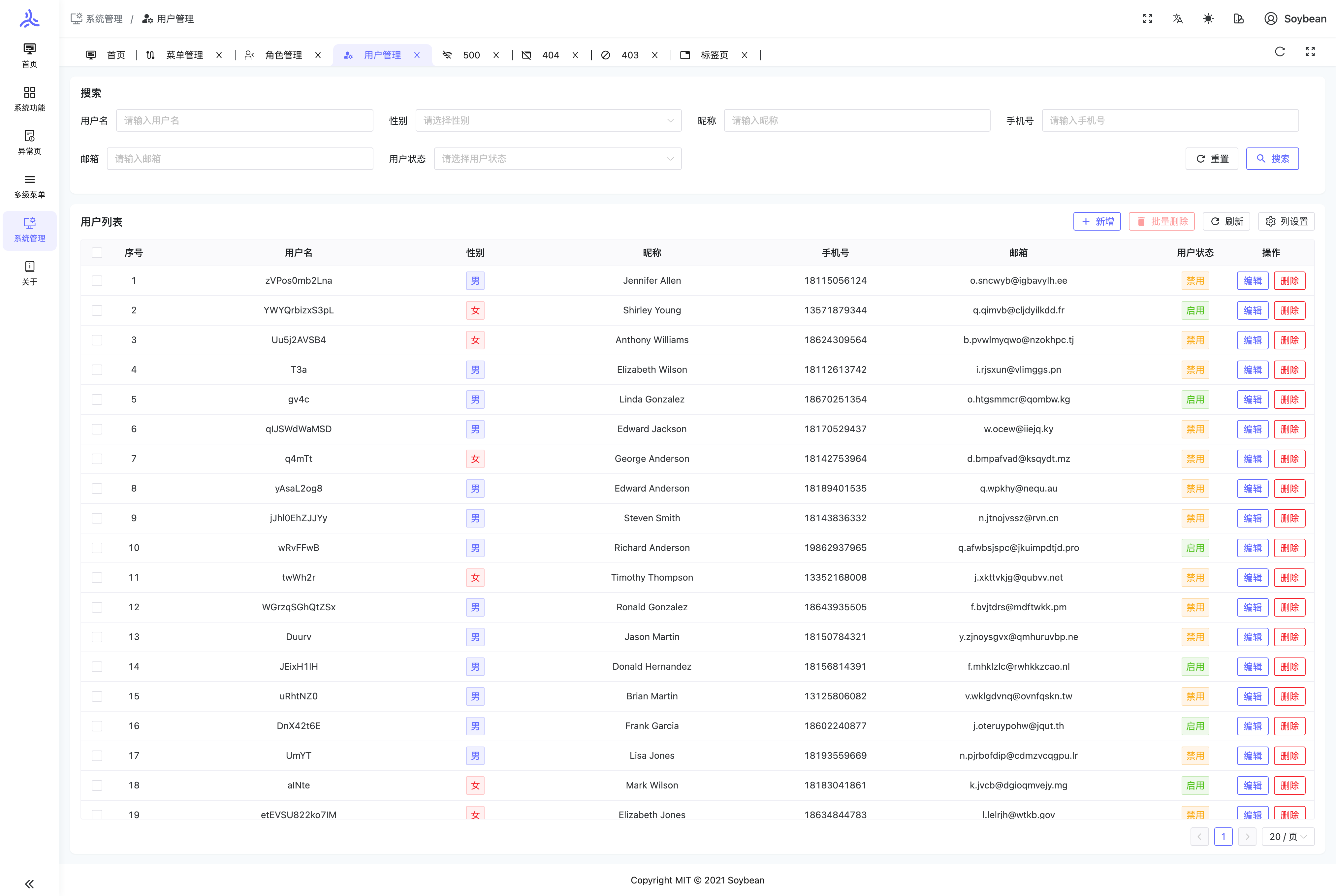清新优雅、高颜值且功能强大的后台管理系统 一站式解决方案