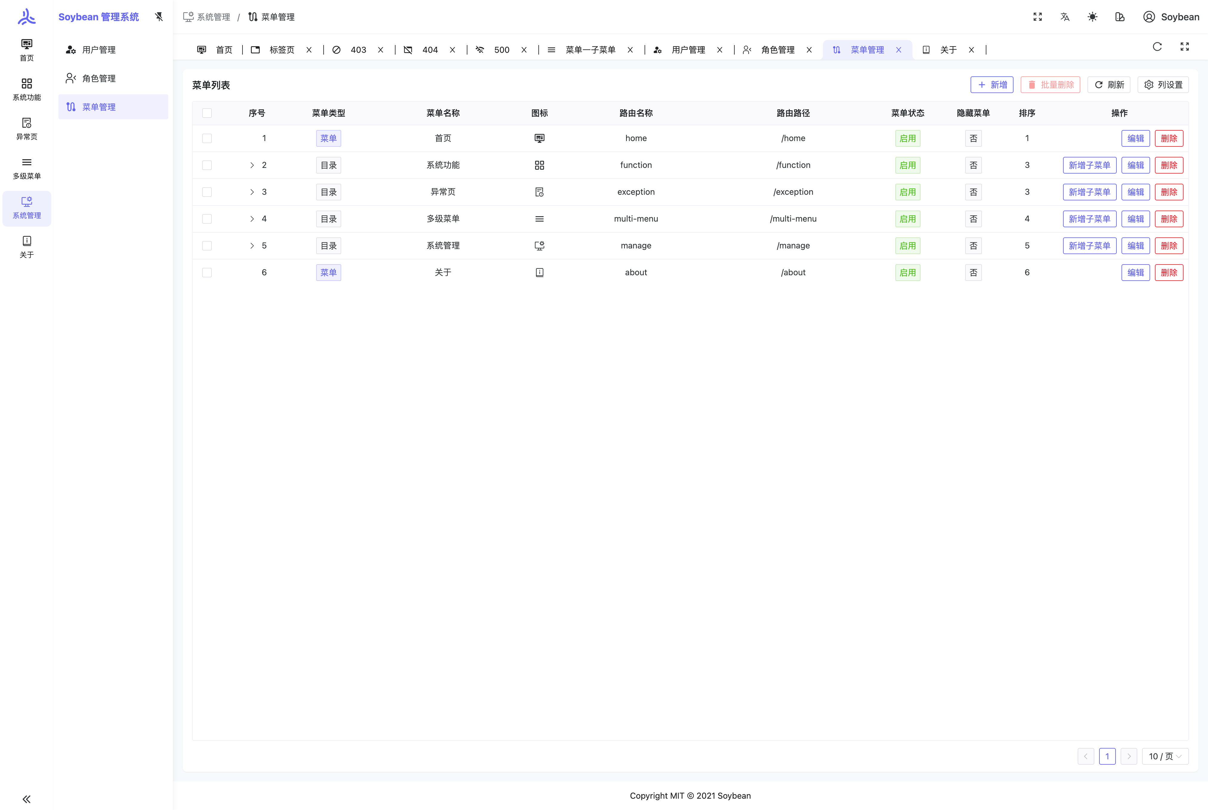 清新优雅、高颜值且功能强大的后台管理系统 一站式解决方案