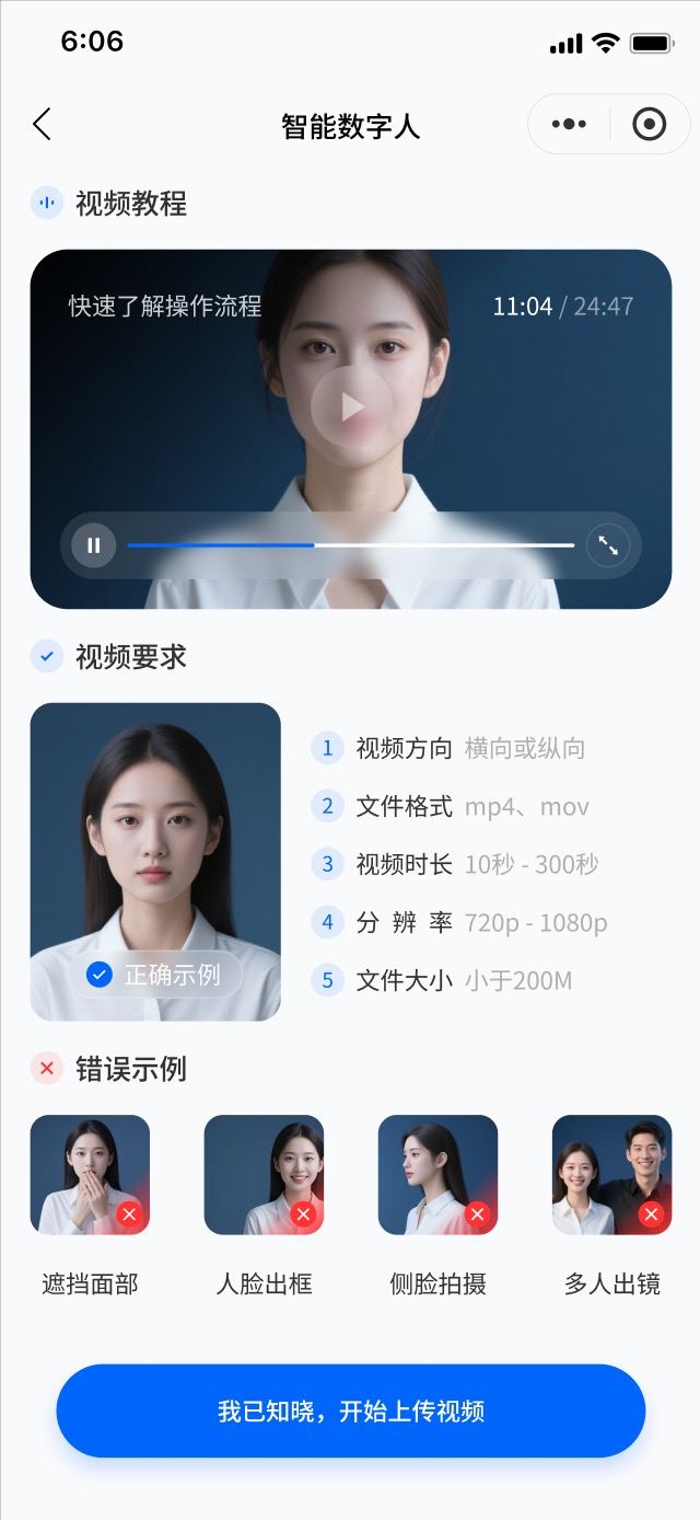 一款 AI 数字员工系统，让每个AI创业者，都有自己的AI品牌
