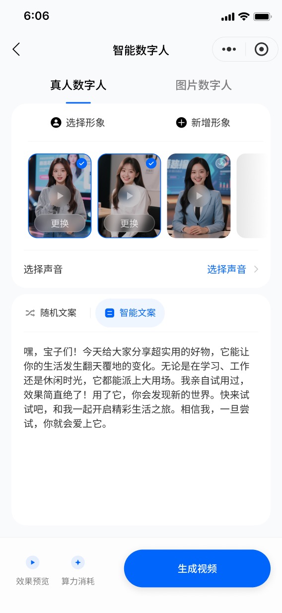 一款 AI 数字员工系统，让每个AI创业者，都有自己的AI品牌