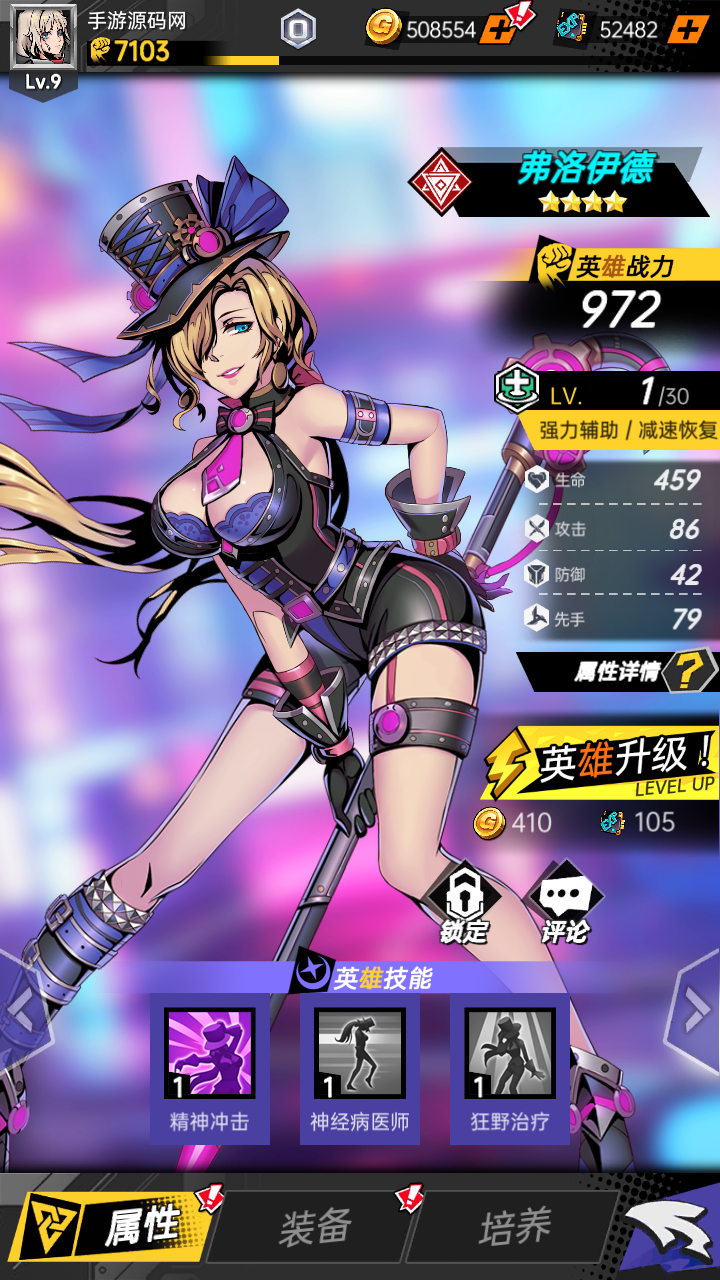 时空战场卡牌回合 源码Unity服务端Lua 带充值 亲测可用