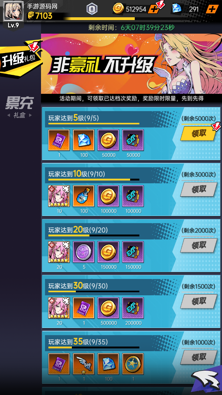 时空战场卡牌回合 源码Unity服务端Lua 带充值 亲测可用