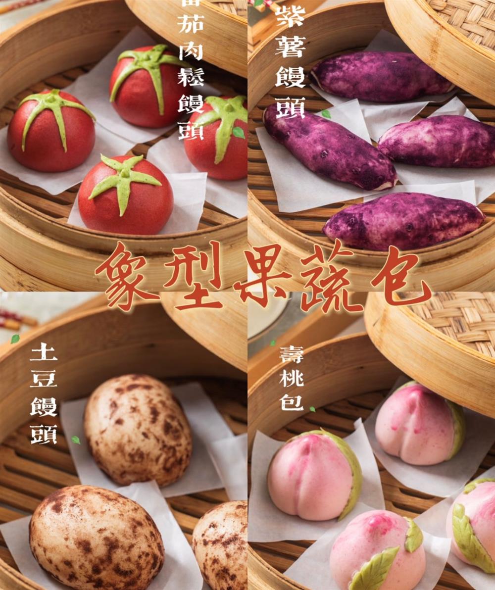 8款国潮中式馒头21款馅料技术配方教程花式馒头制作技术视频教程