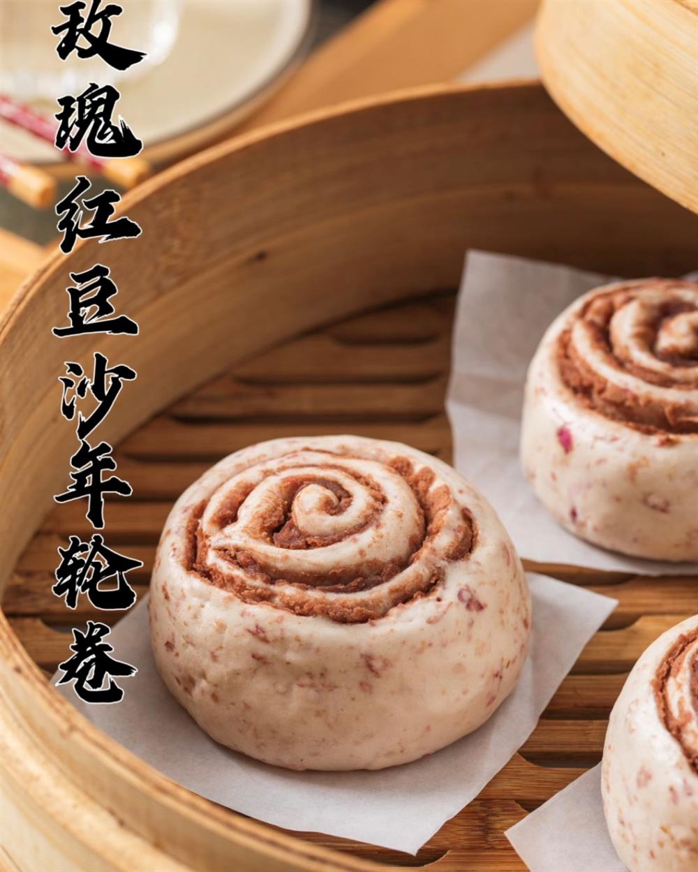 8款国潮中式馒头21款馅料技术配方教程花式馒头制作技术视频教程