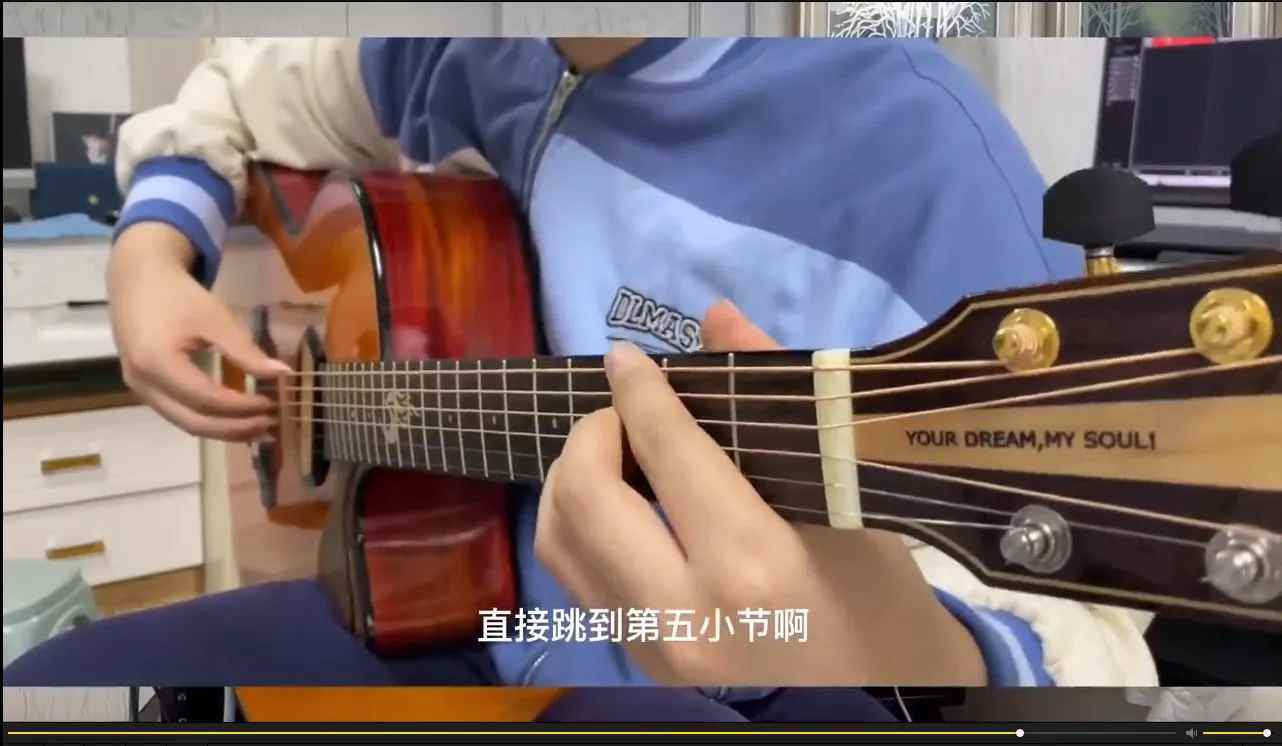 刘嘉卓指弹吉他课 成为华横溢指弹吉他手