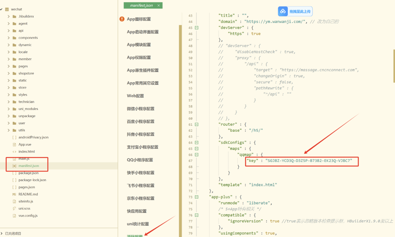 最新无授权东郊到家UI系统源码