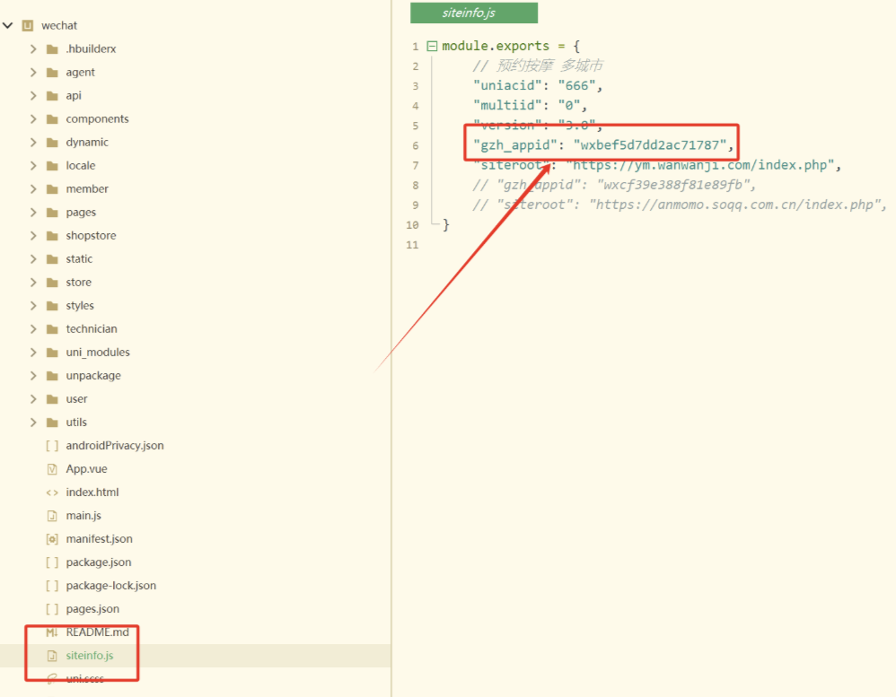 最新无授权东郊到家UI系统源码
