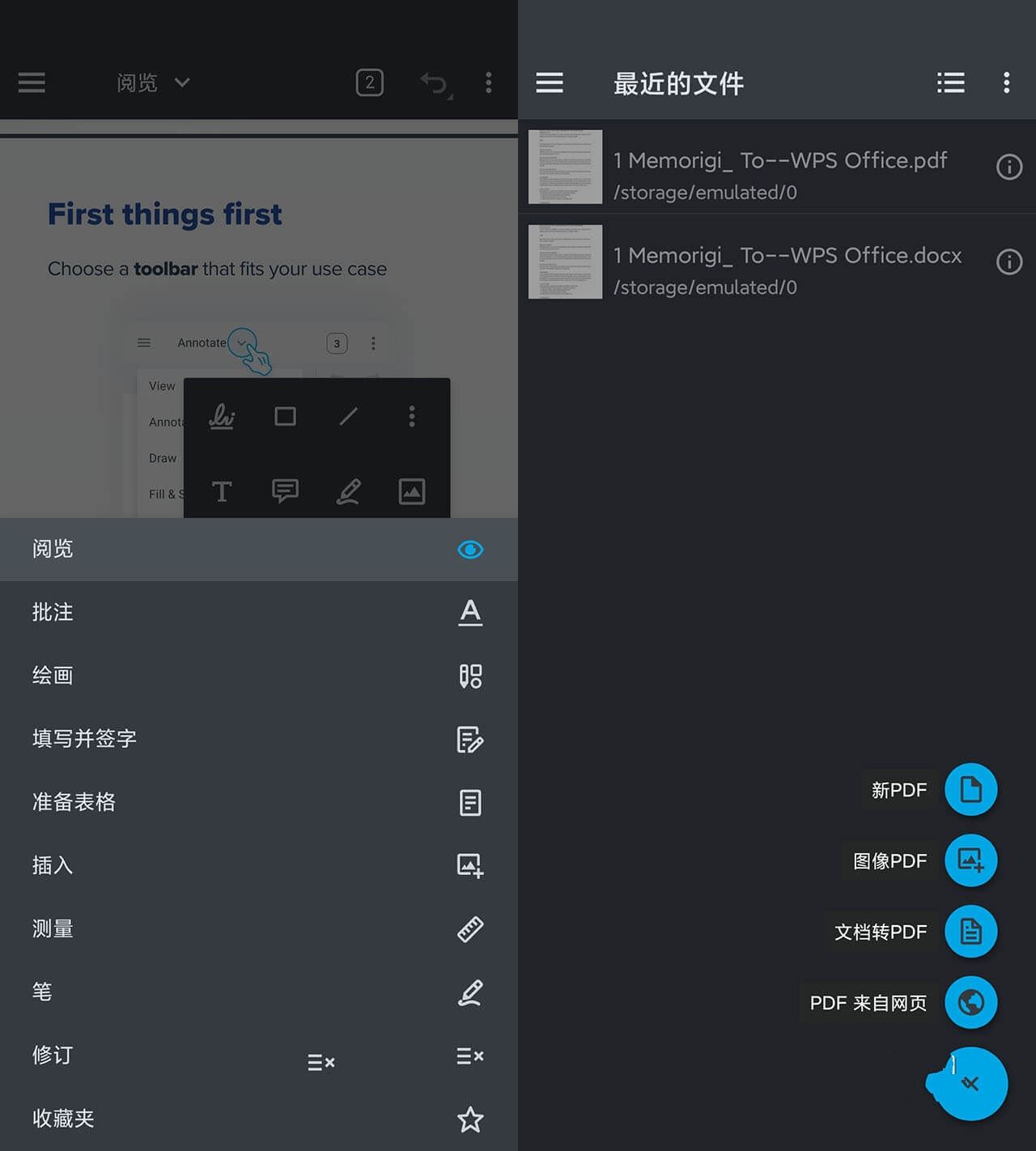 Xodo PDF阅读器和编辑器v10.9.10解锁专业版