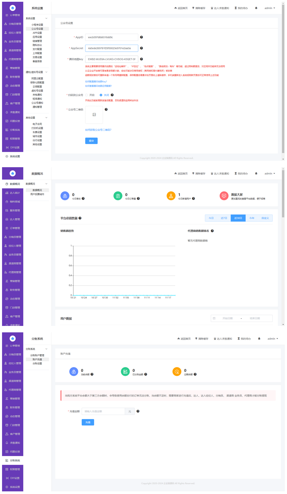 最新版全能陪玩系统源码 搭子组局+线下约玩+预约助教