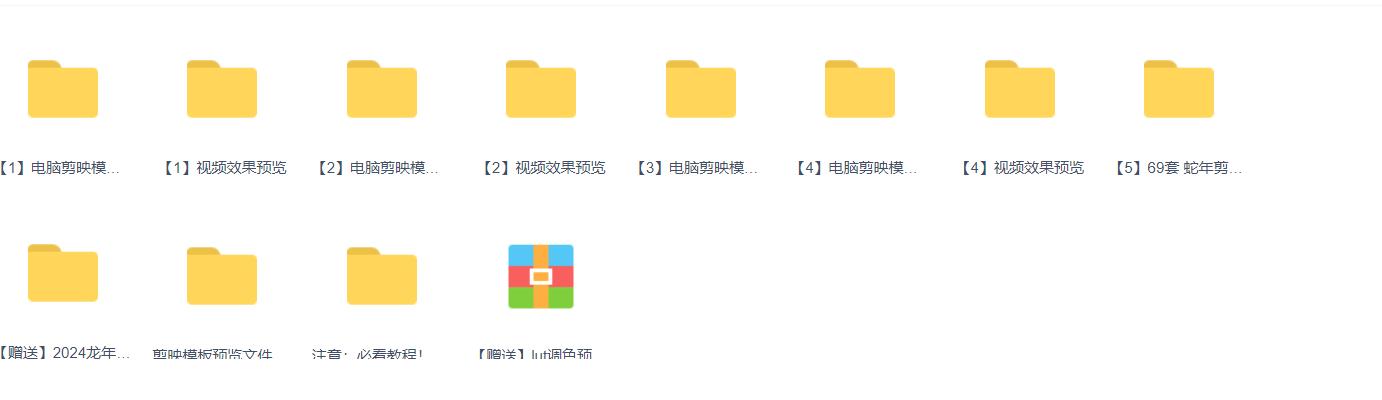 抖音短视频剪辑专业版转场素材
