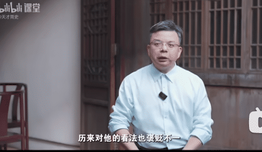 B站智慧与谋略精讲《鬼谷子》