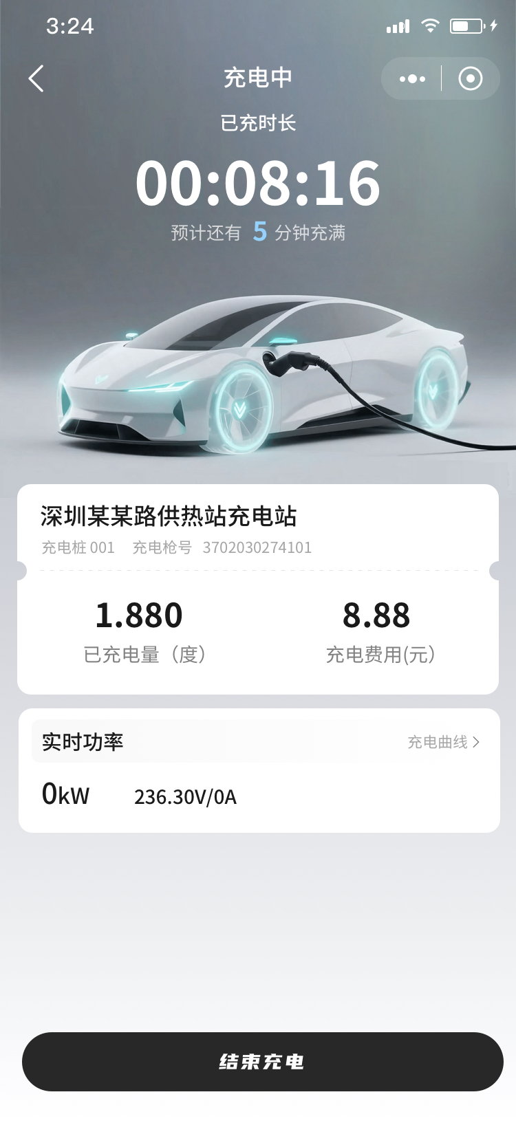 基于SpringBoot和若依框架开发一款充电运营平台，轻松支撑城市级规模充电网络的运营管理 ...