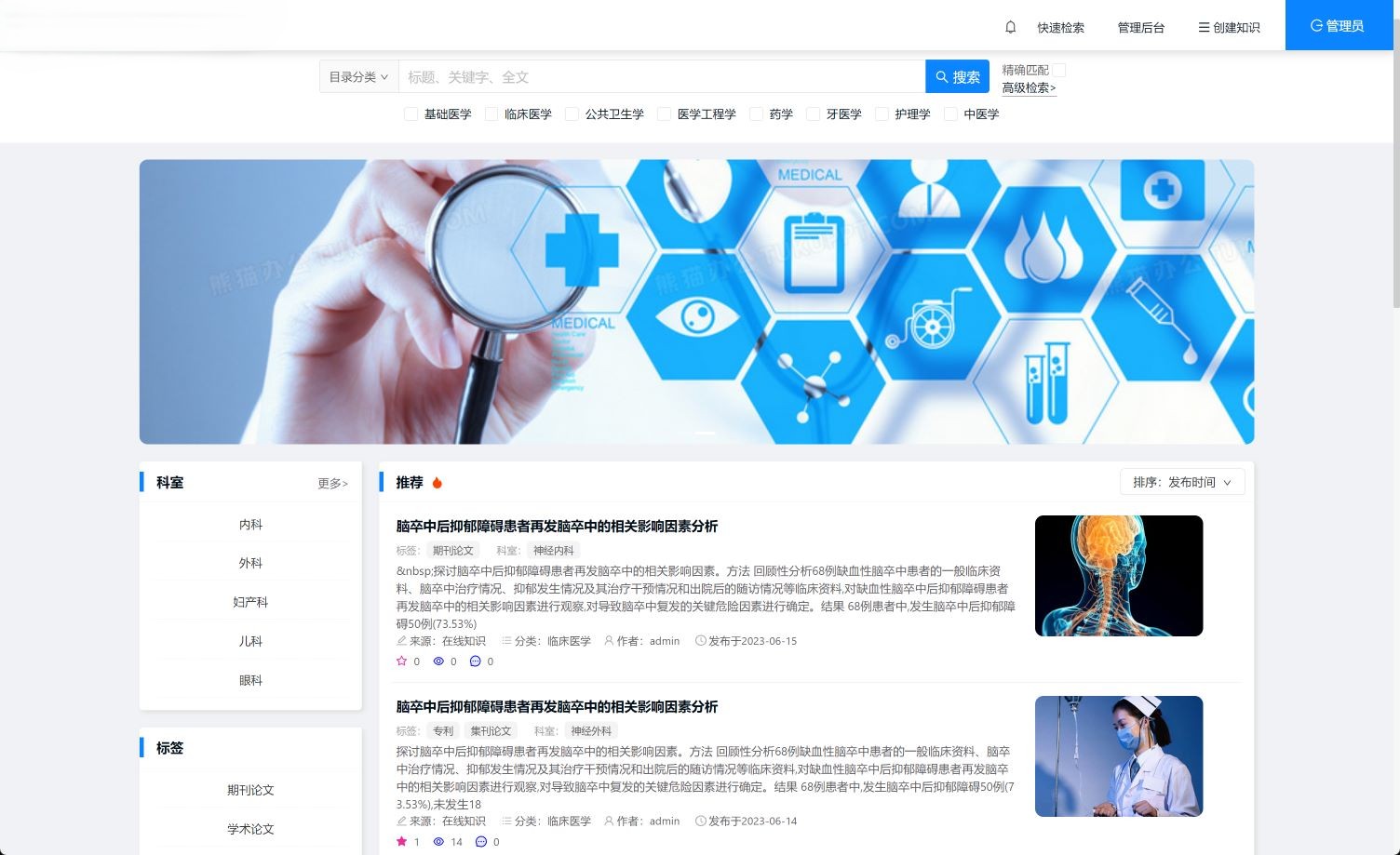 一款可对接大模型的智能问答知识库 强大灵活的组织权限管理 ，支持Deepseek