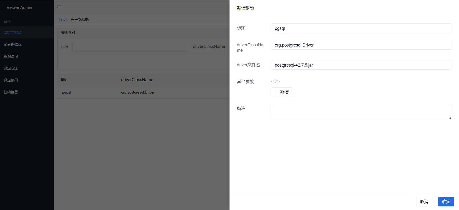 一款基于SpringBoot构建的API敏捷开发平台，突破传统编码范式，提供从SQL到API的一站式数据服务能力 ... ...