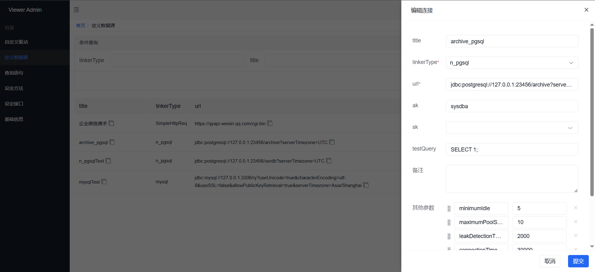 一款基于SpringBoot构建的API敏捷开发平台，突破传统编码范式，提供从SQL到API的一站式数据服务能力 ... ...