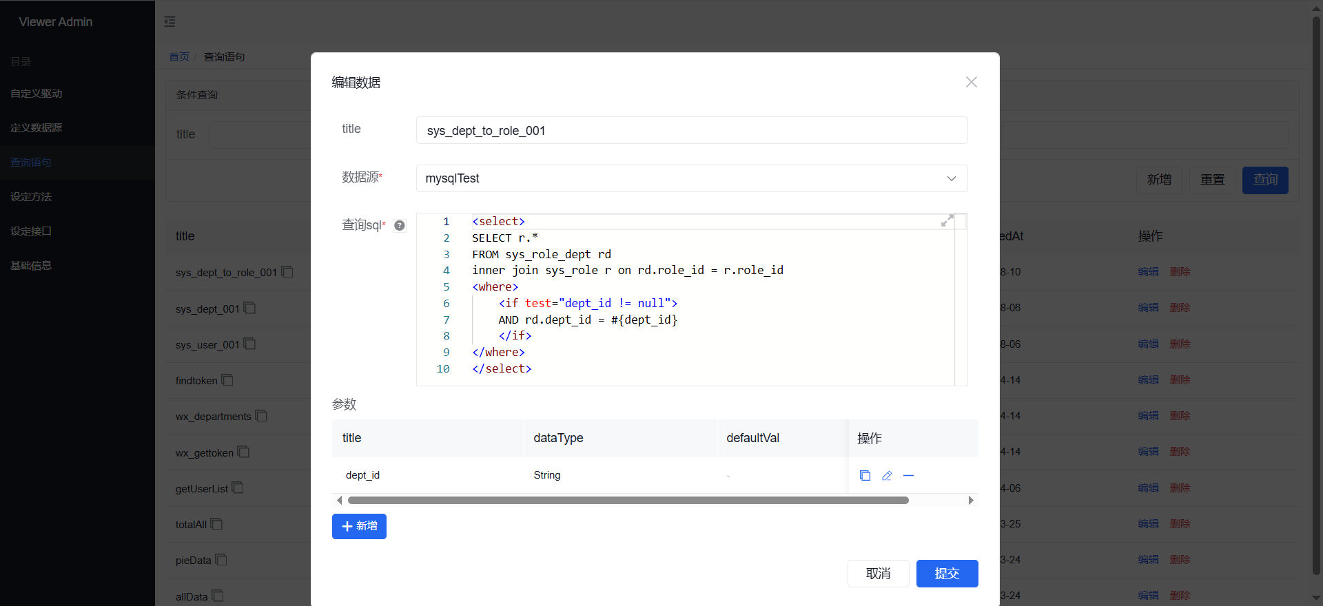一款基于SpringBoot构建的API敏捷开发平台，突破传统编码范式，提供从SQL到API的一站式数据服务能力 ... ...