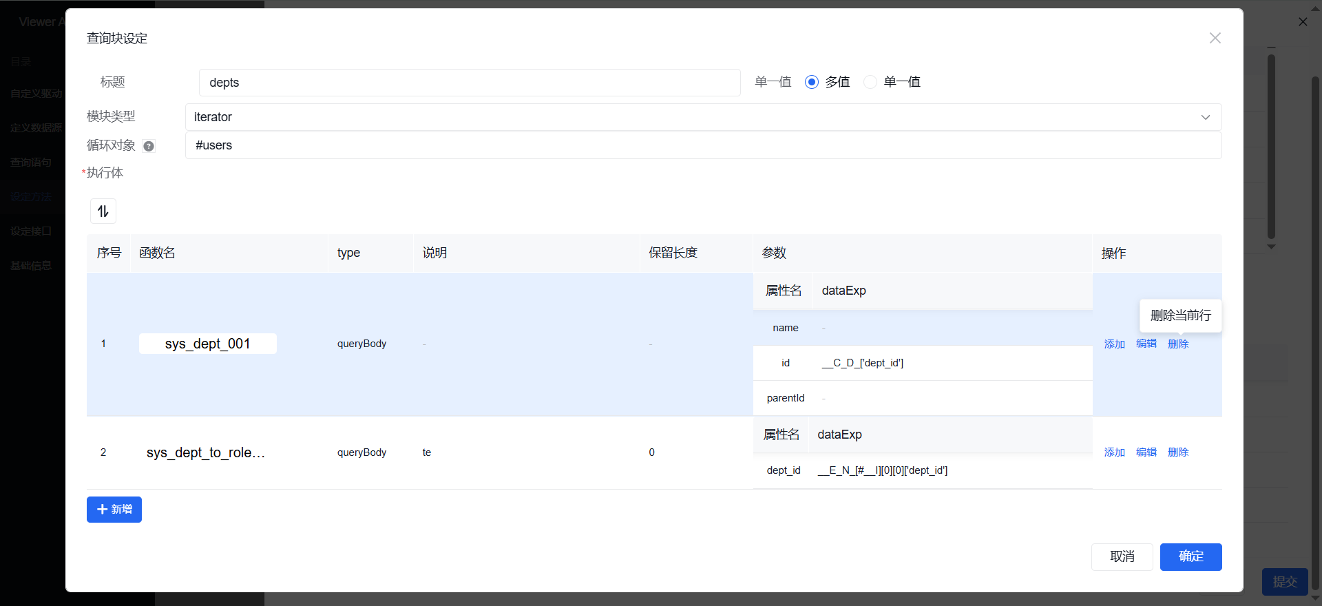 一款基于SpringBoot构建的API敏捷开发平台，突破传统编码范式，提供从SQL到API的一站式数据服务能力 ... ...